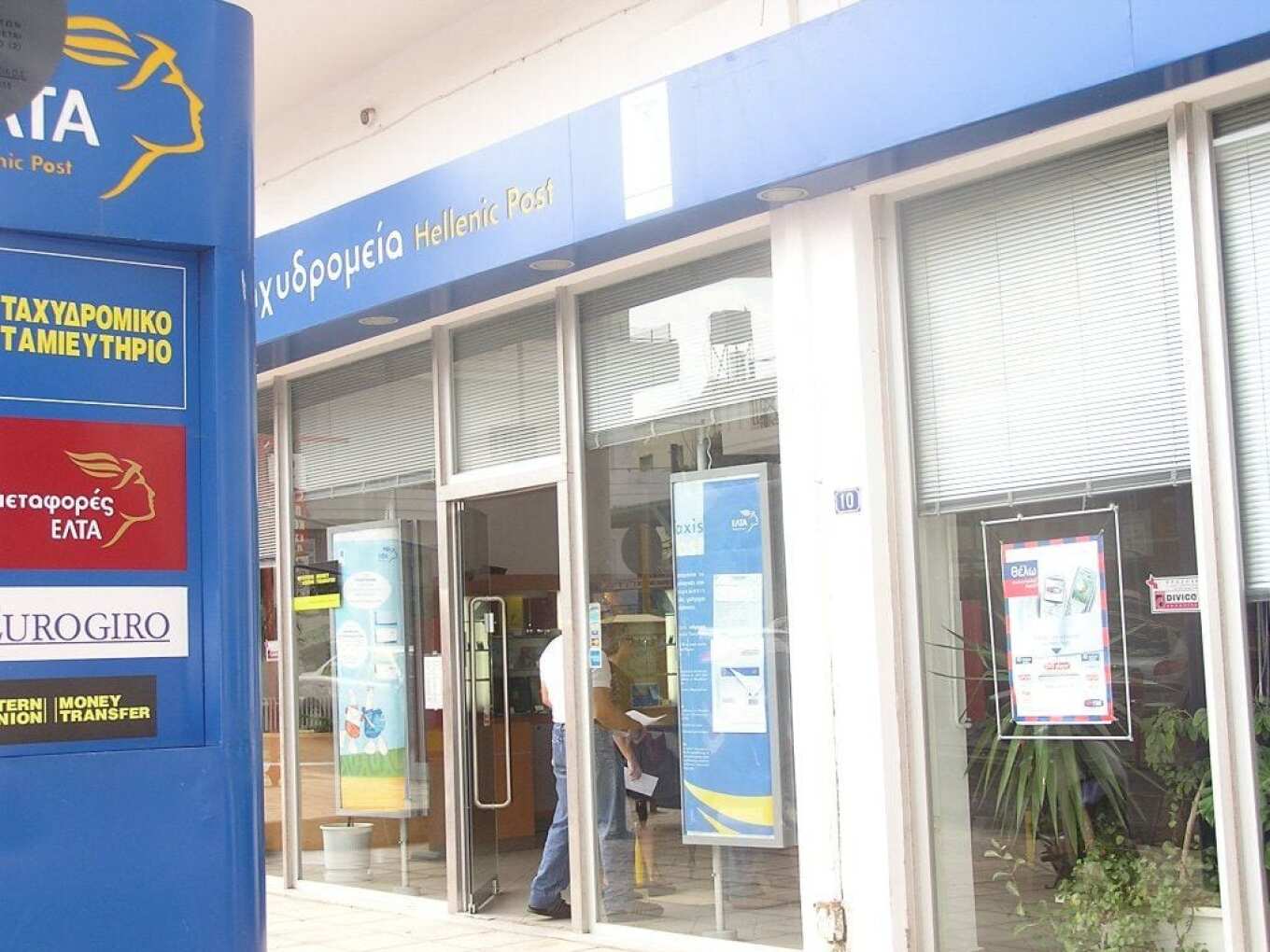 Άνδρας παρέσυρε υπάλληλο των ΕΛΤΑ στα Βριλήσσια μετά από έντονη διαφωνία για δέμα