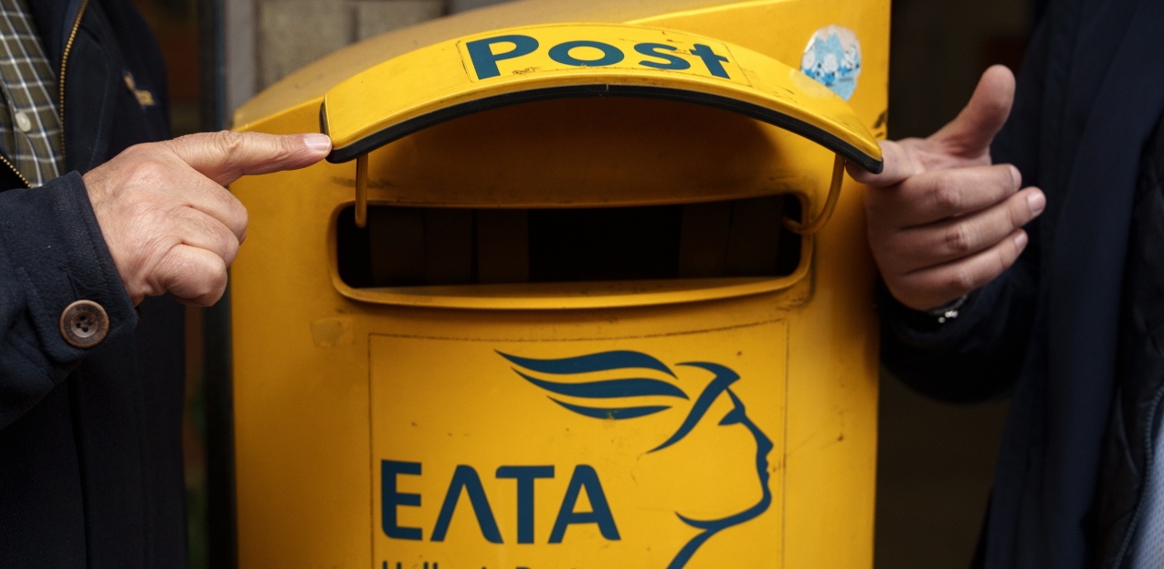 Χανιά: Επ’ αόριστον αποχή από τους διανομείς των ΕΛΤΑ – «Μας βάζουν στον πάγο»