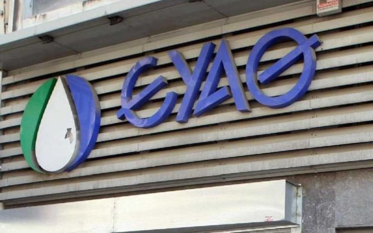 Τέσσερις εργάτες τραυματίστηκαν σε σύνδεση αγωγού της ΕΥΑΘ