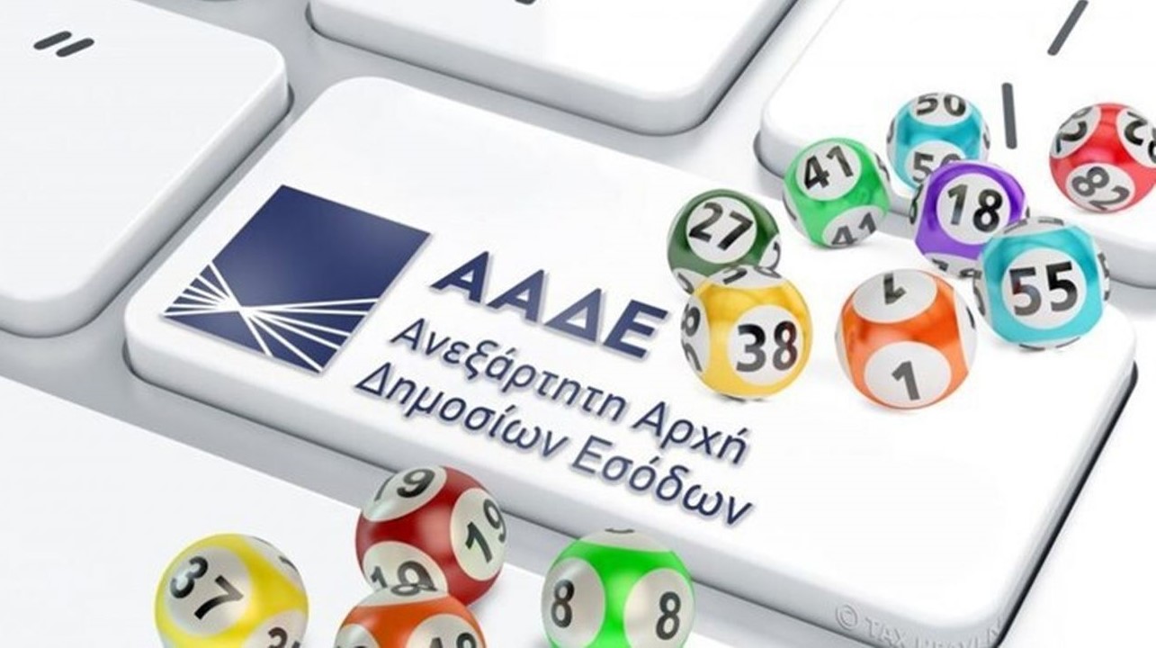 Φορολοταρία Δεκεμβρίου: Δείτε αν είστε στους νικητές των €50.000