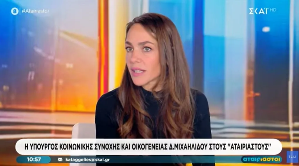 ΠΡΩΙΝΕΣ ΜΠΟΥΡΔΟΛΟΓΙΕΣ ΤΗΣ κ. ΜΙΧΑΗΛΙΔΟΥ! ΑΝΑΚΑΛΥΨΕ ΕΚΑΤΟΜΜΥΡΙΟΥΧΟΥΣ ΣΤΙΣ ΥΠΕΡΠΟΛΥΤΕΚΝΕΣ ΟΙΚΟΓΕΝΕΙΕΣ