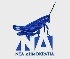 ΜΕΓΑΛΗ “ΜΑΣΑ” ΟΙ ΑΠΕΥΘΕΙΑΣ ΑΝΑΘΕΣΕΙΣ ΣΤΗΝ ΕΛΛΑΔΑ