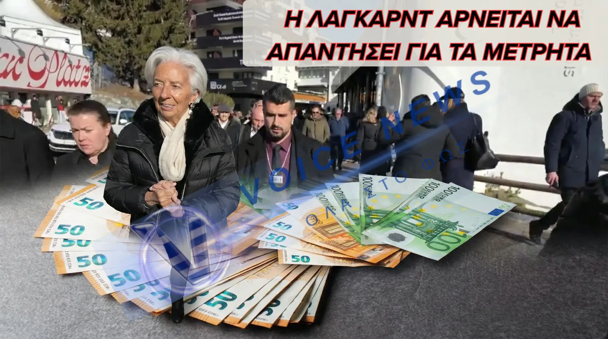 (BINTEO) Η ΛΑΓΚΑΡΝΤ ΑΠΟΦΕΥΓΕΙ ΝΑ ΑΠΑΝΤΗΣΕΙ ΓΙΑ ΤΑ ΜΕΤΡΗΤΑ