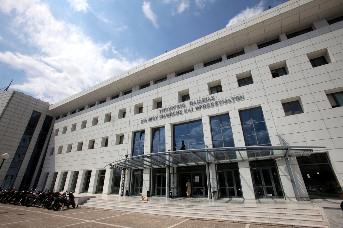 Σε ένδειξη πένθους: Ακυρώνονται όλες οι σχολικές και εκπαιδευτικές εκδηλώσεις μετά την τραγωδία στα Τρίκαλα