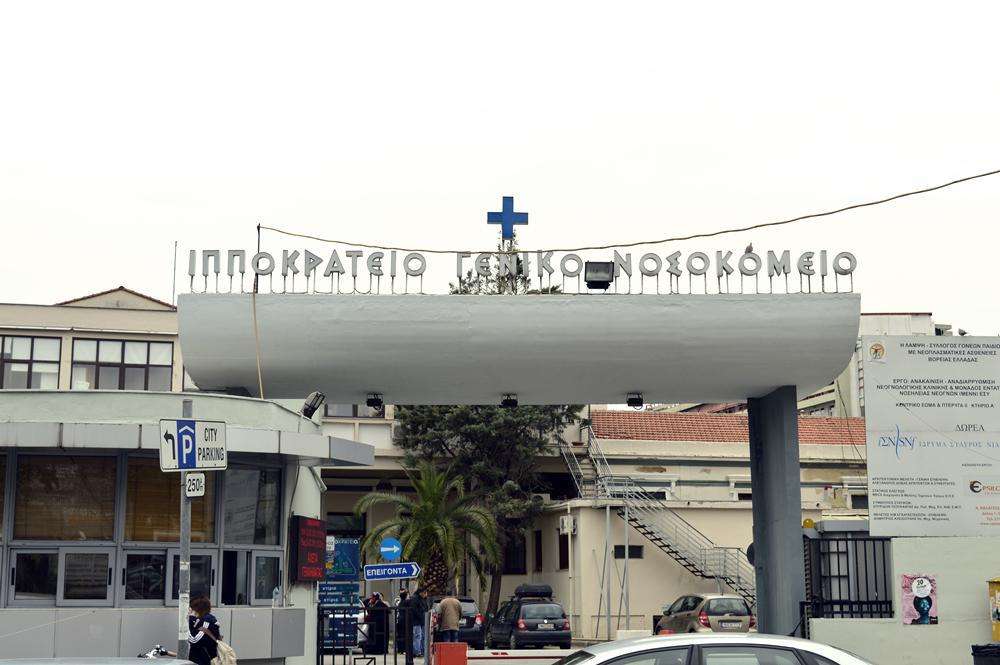 Θεσσαλονίκη: Κατέληξε ο 50χρονος λήπτης μετά από μεταμόσχευση ήπατος στο Ιπποκράτειο