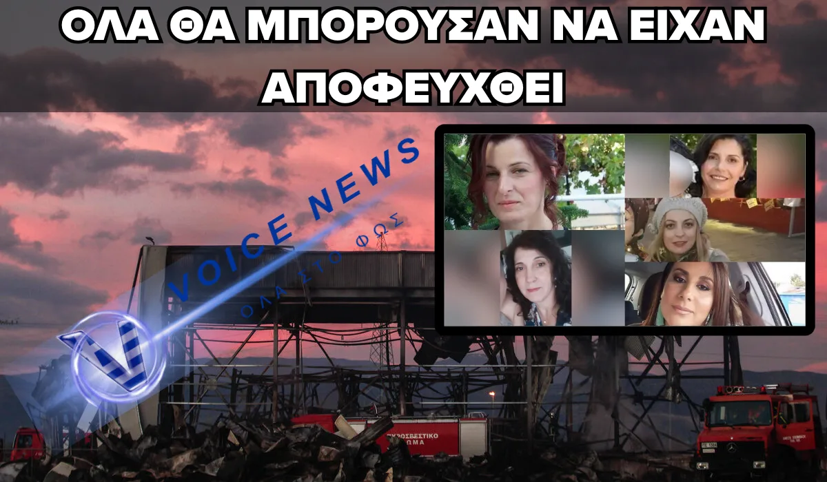 ΠΡΑΓΜΑΤΟΓΝΩΜΟΝΑΣ ΓΙΑ ΒΙΟΛΑΝΤΑ: «ΜΕ 60 ΕΥΡΩ ΘΑ ΕΠΑΙΡΝΑ ΑΝΙΧΝΕΥΤΗ ΚΑΙ ΘΑ ΚΑΤΕΒΑΙΝΑ ΣΤΟ ΥΠΟΓΕΙΟ»