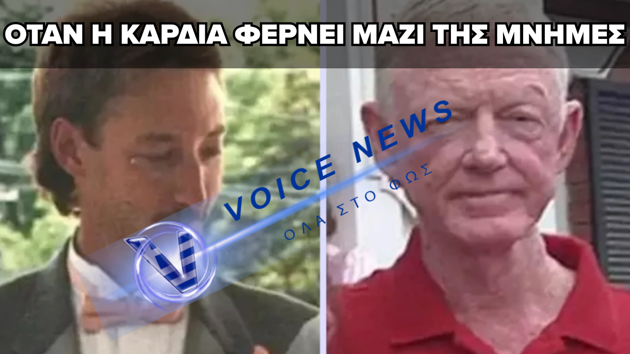 ΜΕΤΑΜΟΣΧΕΥΣΗ ΠΟΥ ΕΞΕΛΙΧΘΗΚΕ ΣΕ ΤΡΑΓΩΔΙΑ: ΠΗΡΕ ΤΗΝ ΚΑΡΔΙΑ ΑΥΤΟΧΕΙΡΑ ΚΑΙ 12 ΧΡΟΝΙΑ ΜΕΤΑ ΠΕΘΑΝΕ ΜΕ ΤΟΝ ΙΔΙΟ ΤΡΟΠΟ