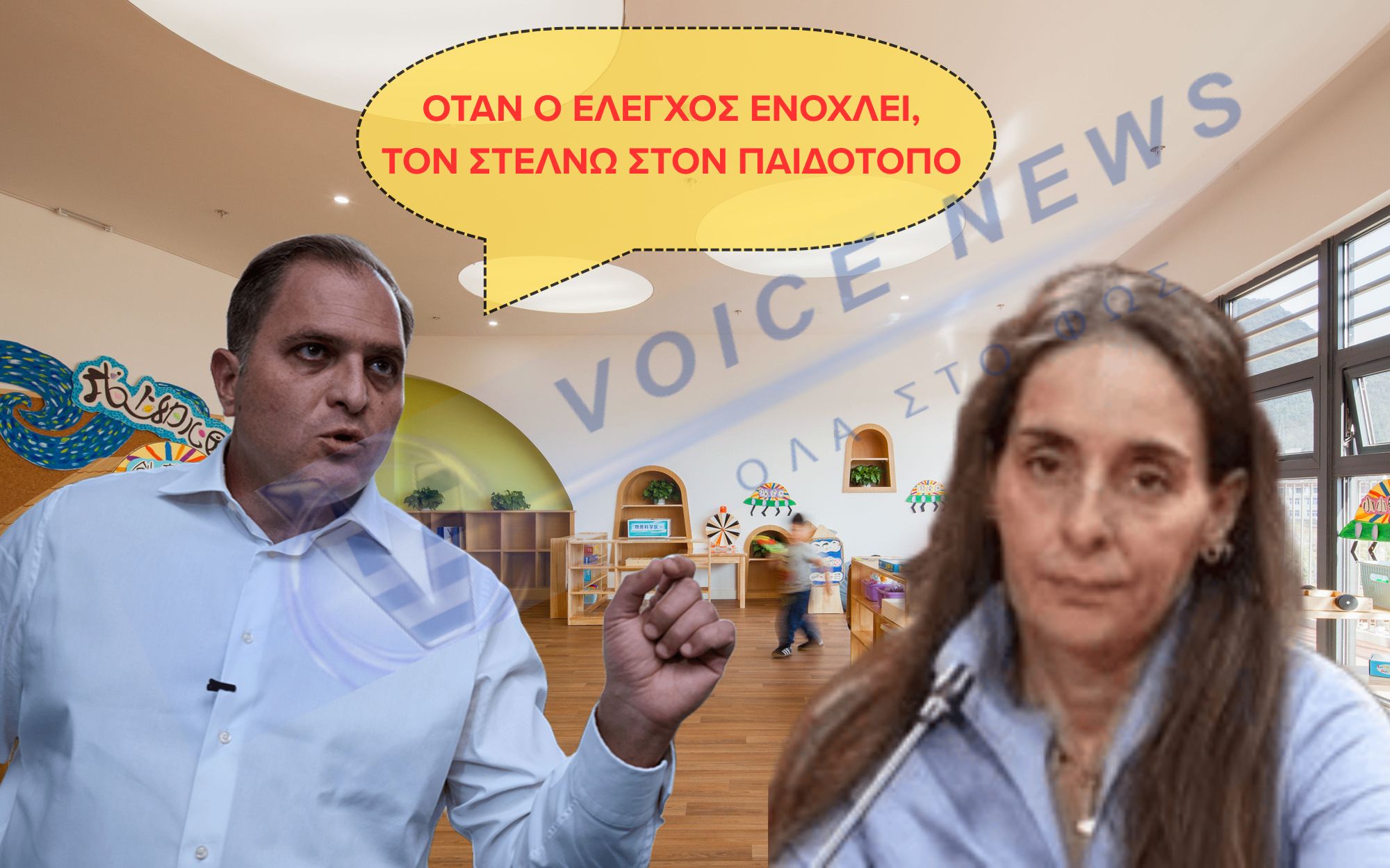 (ΒΙΝΤΕΟ) ΟΠΟΙΟΣ ΕΙΝΑΙ ΕΝΤΙΜΟΣ ΚΑΙ ΕΜΠΕΙΡΟΣ ΚΑΤΑΛΗΓΕΙ ΣΤΟΝ ΠΑΙΔΟΤΟΠΟ – ΑΥΤΟ ΕΙΝΑΙ ΤΟ ΜΗΝΥΜΑ ΤΟΥ ΝΕΟΥ ΟΠΕΚΕΠΕ