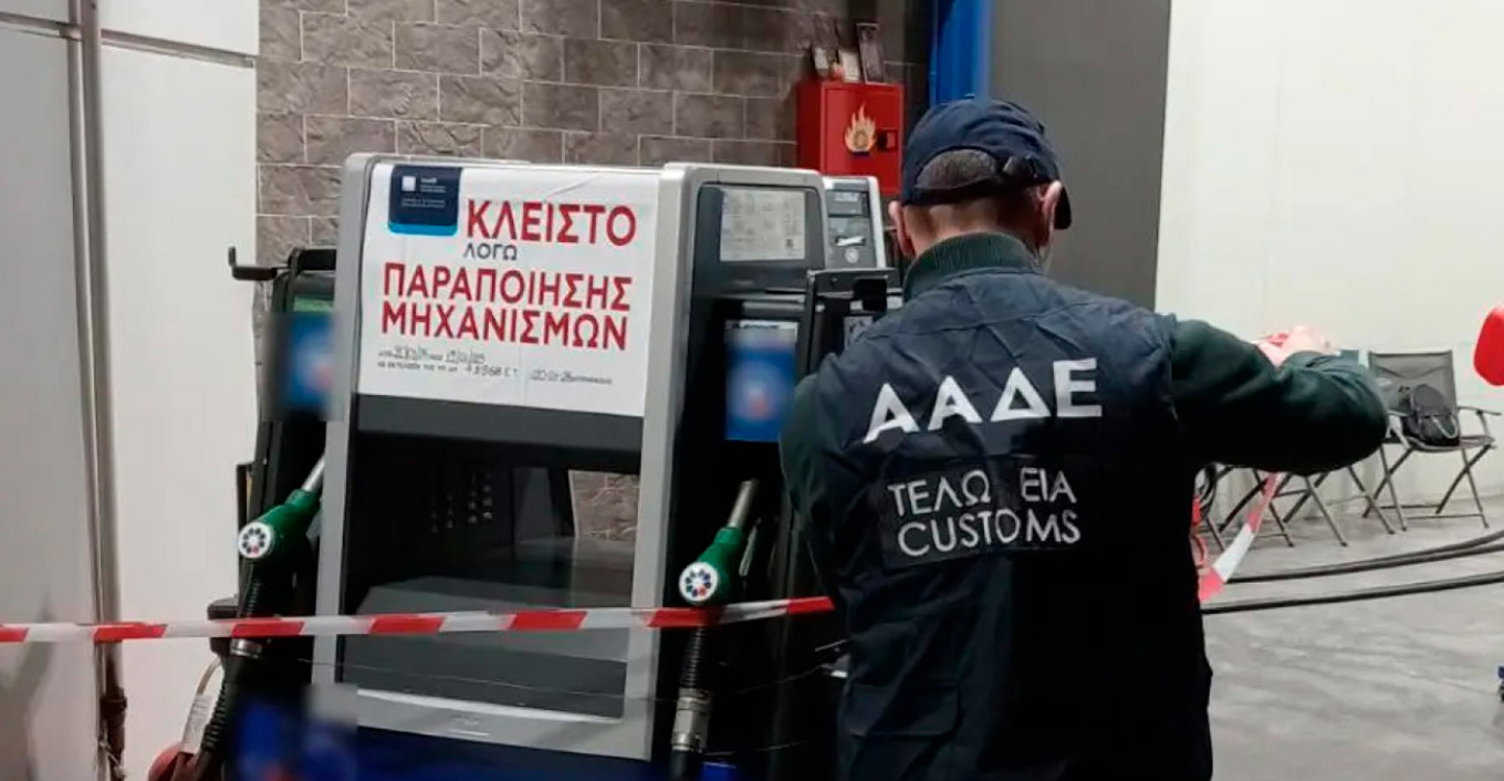 «Έχει κολλήσει το φλοτέρ»: Πώς το κύκλωμα στα πρατήρια εξαπατούσε οδηγούς και άρπαξε πάνω από 25 εκατ. ευρώ