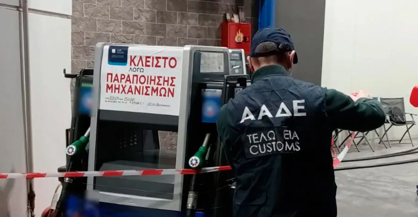 «Έχει κολλήσει το φλοτέρ»: Πώς το κύκλωμα στα πρατήρια εξαπατούσε οδηγούς και άρπαξε πάνω από 25 εκατ. ευρώ