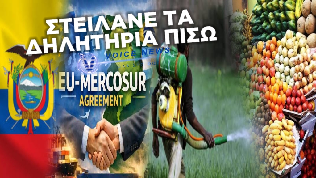 ΔΕΝ ΕΧΕΙ ΠΡΟΛΑΒΕΙ ΝΑ ΣΤΕΓΝΩΣΕΙ ΤΟ ΜΕΛΑΝΙ: ” ΑΝΑΚΑΛΟΥΝΤΑΙ ΦΡΟΥΤΑ ΑΠΟ ΤΟ ΕΚΟΥΑΔΟΡ ΛΟΓΩ ΦΥΤΟΦΑΡΜΑΚΩΝ “
