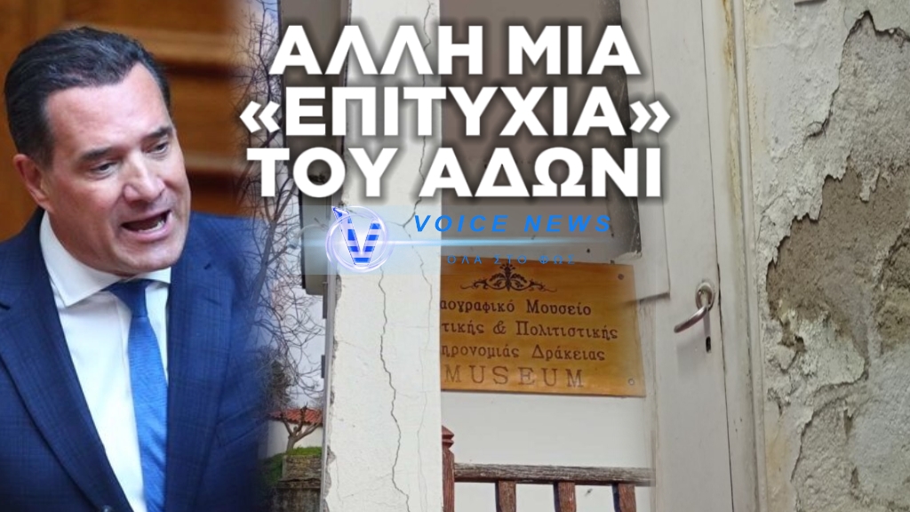 ΖΑΧΑΡΗ Η ΥΓΕΙΑ ΣΤΗΝ ΕΛΛΑΔΑ! ΤΡΙΤΟΚΟΣΜΙΚΕΣ ΣΥΝΘΗΚΕΣ ΓΙΑ ΑΣΘΕΝΕΙΣ ΣΕ ΕΝΑ ΕΠΙ ΧΡΟΝΙΑ ΑΚΑΤΑΛΛΗΛΟ ΚΤΙΡΙΟ