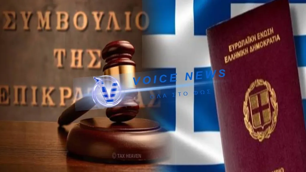 ΔΕΙΤΕ ΤΗ ΔΙΕΥΚΡΙΝΗΣΗ ΠΟΥ ΕΞΕΔΩΣΕ ΤΟ ΣΤΕ ΓΙΑ ΕΚΔΟΣΗ ΔΙΑΒΑΤΗΡΙΩΝ ΚΑΙ ΠΑΛΙΕΣ ΤΑΥΤΟΤΗΤΕΣ