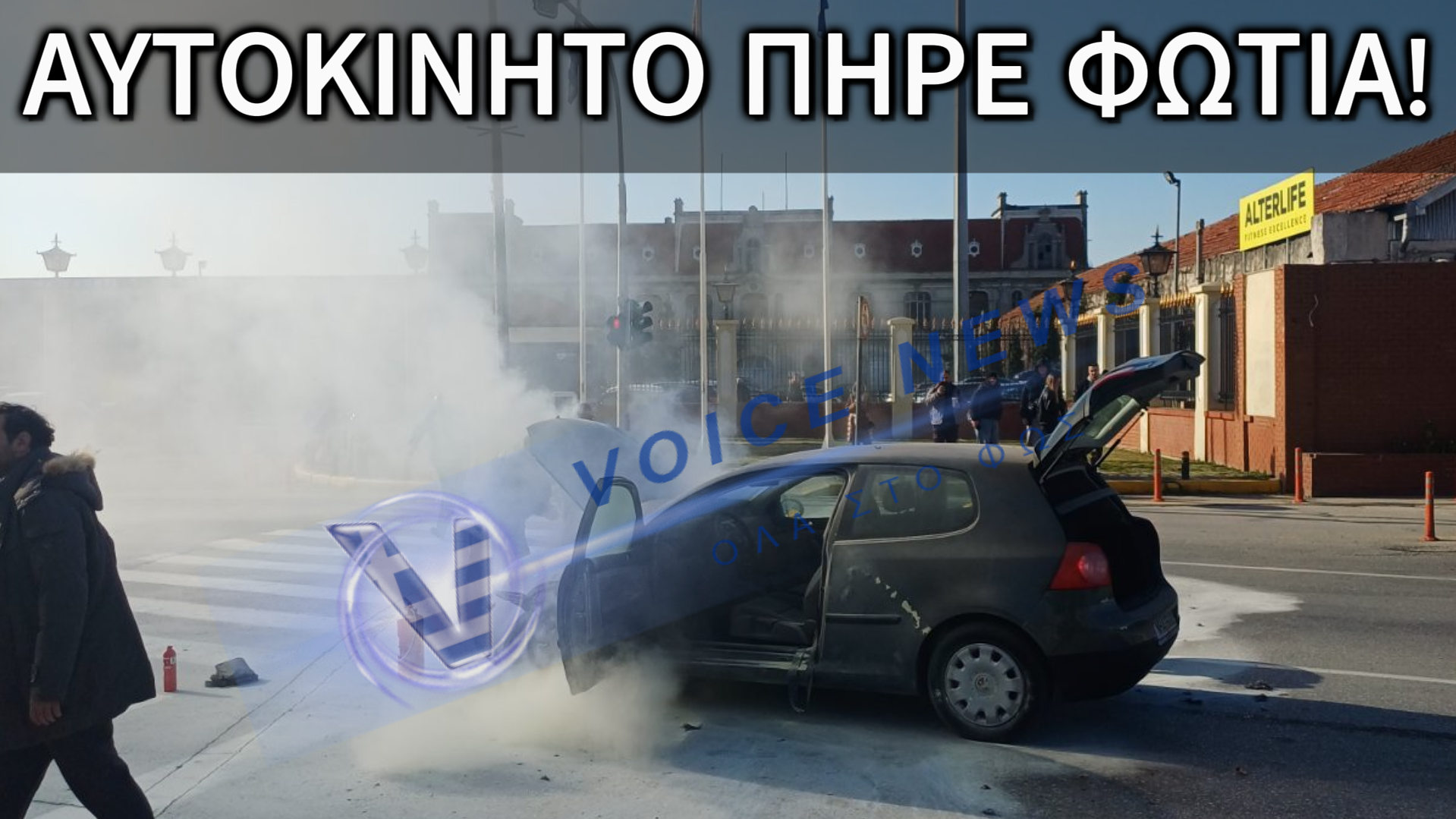 ΑΥΤΟΚΙΝΗΤΟ ΤΥΛΙΧΘΗΚΕ ΣΤΙΣ ΦΛΟΓΕΣ ΣΤΗ ΛΕΩΦΟΡΟ ΝΙΚΗΣ! – ΒΙΝΤΕΟ