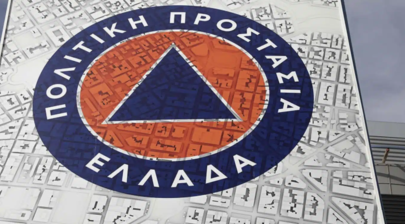 ΠΟΛΙΤΙΚΗ ΠΡΟΣΤΑΣΙΑ ΔΕΛΦΙΝΑΡΙΟ ΜΕ ΟΔΗΓΙΕΣ ΓΙΑ ΕΠΙΘΕΩΡΗΣΗ: ” KAΘΙΣΤΕ ΣΤΟ ΔΡΟΜΟ ΧΩΡΙΣ ΝΑ ΞΑΠΛΩΣΕΤΕ “