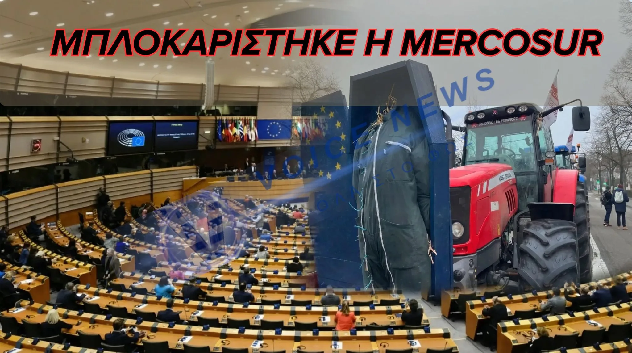 Η ΣΥΜΦΩΝΙΑ ΕΕ-MERCOSUR ΜΠΛΟΚΑΡΕΤΑΙ: ΤΟ ΕΥΡΩΠΑΪΚΟ  ΚΟΙΝΟΒΟΥΛΙΟ ΠΑΡΑΠΕΜΠΕΙ ΤΟ ΚΕΙΜΕΝΟ ΣΤΟ ΔΙΚΑΣΤΗΡΙΟ ΤΗΣ Ε.Ε.