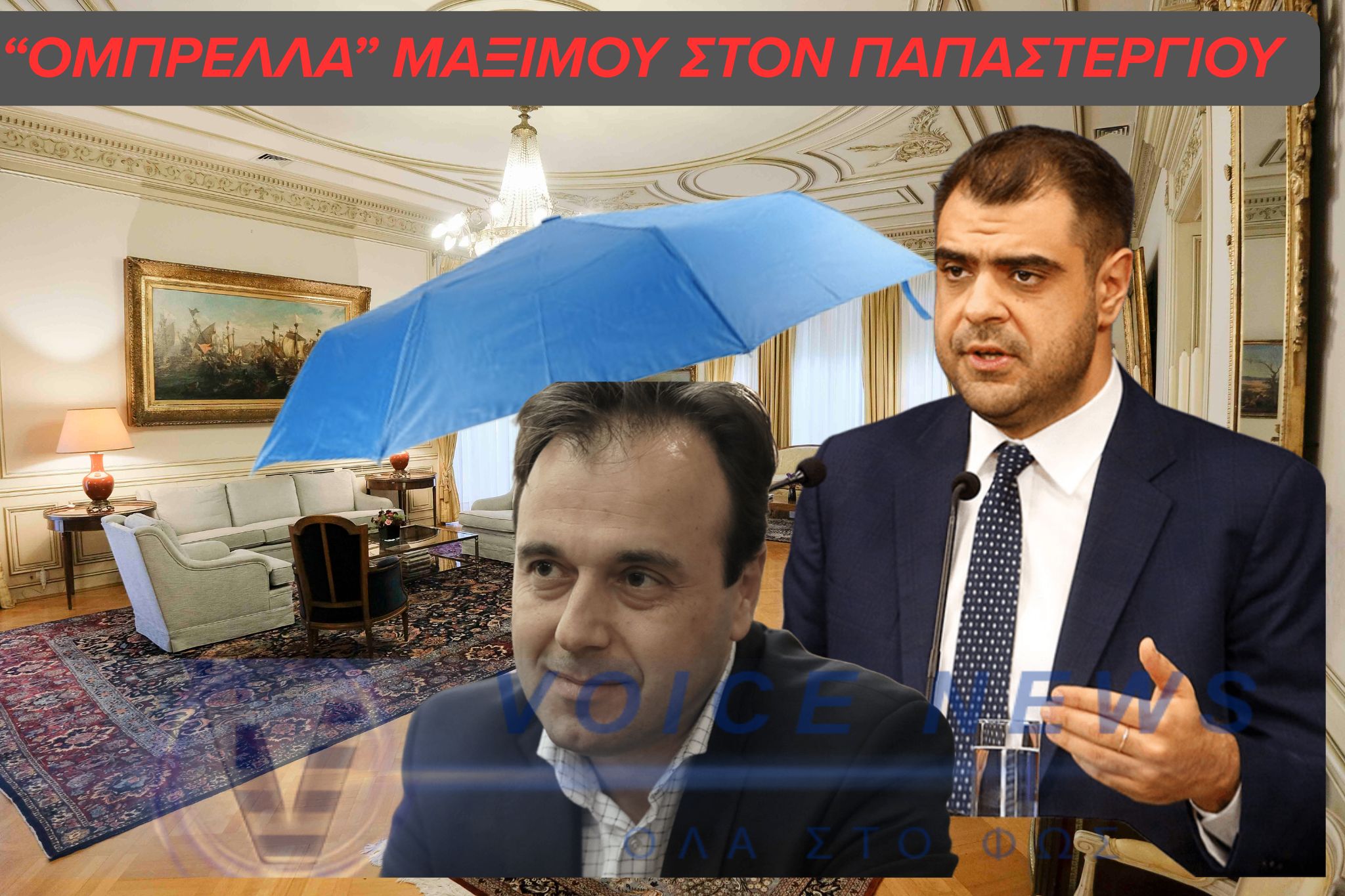 Μαξίμου: Η στρατηγική του «δεν υπάρχει θέμα» για τη Βιολάντα -Το μοτίβο κάλυψης του Παύλου Μαρινάκη