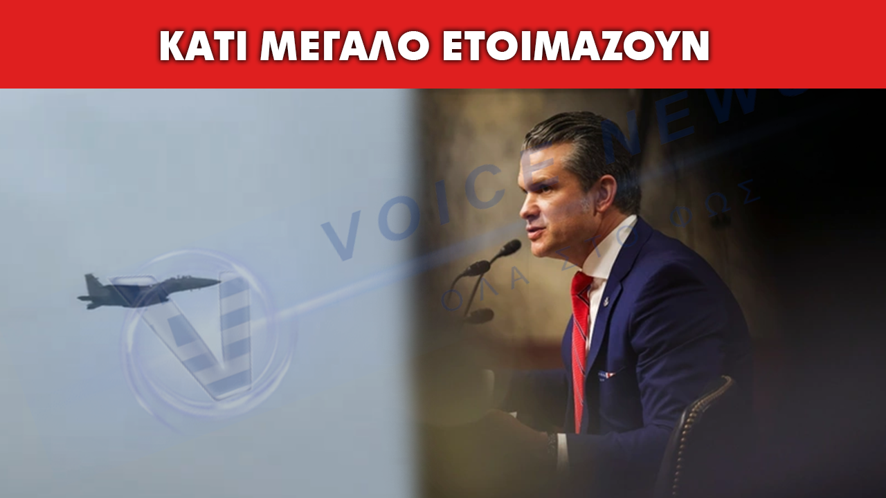 ΑΕΡΟΠΟΡΙΚΗ ΕΝΙΣΧΥΣΗ ΗΠΑ ΣΤΗΝ ΙΟΡΔΑΝΙΑ