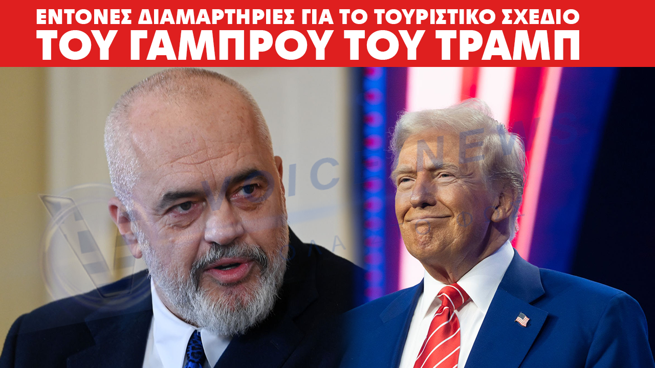 Αλβανία: Έντονες διαμαρτυρίες για το τουριστικό σχέδιο του γαμπρού του Τραμπ