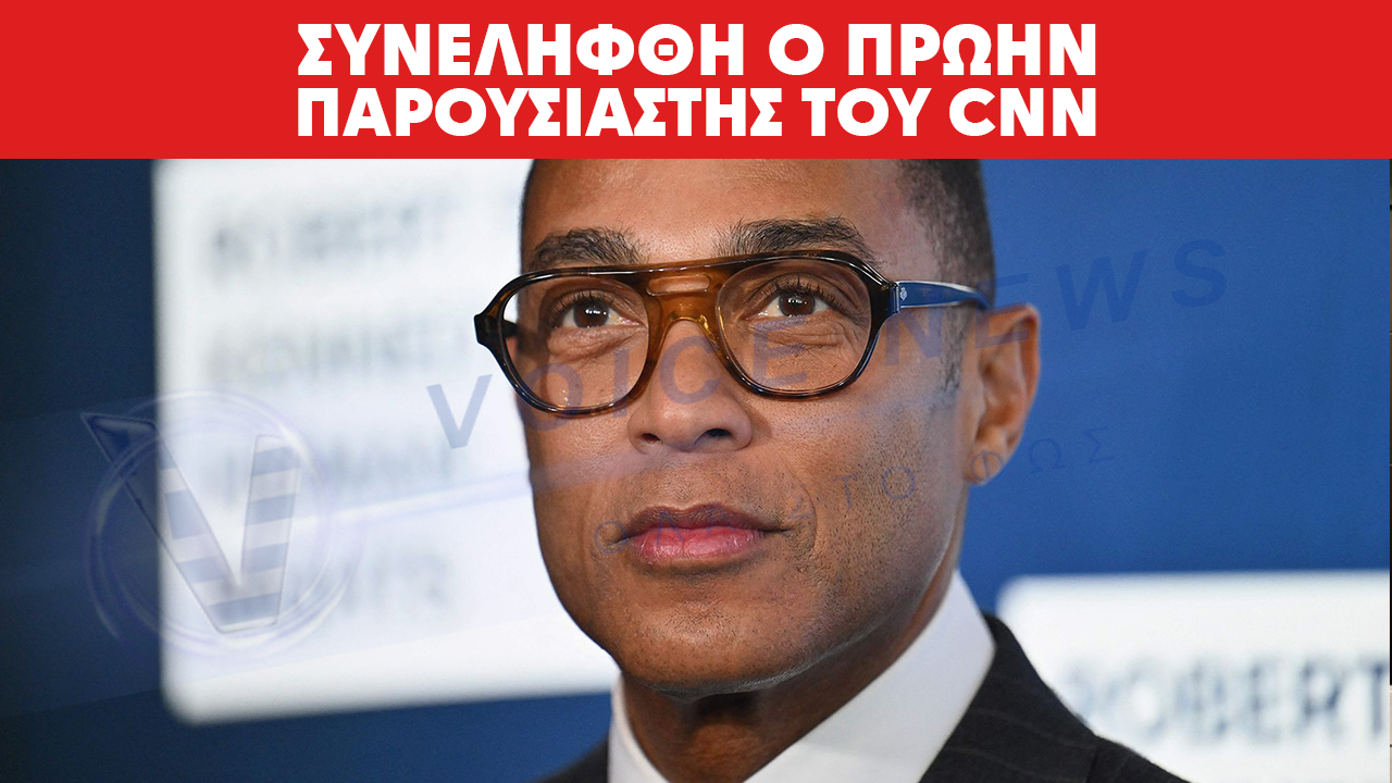 ΣΥΝΕΛΗΦΘΗ Ο ΠΡΩΗΝ ΠΑΡΟΥΣΙΑΣΤΗΣ ΤΟΥ CNN ΑΠΟ ΟΜΟΣΠΟΝΙΑΚΟΥΣ
