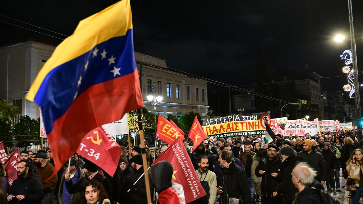 Διαδήλωση για τη Βενεζουέλα: έκαψαν την Αμερικανική σημαία στο κέντρο της Αθήνας