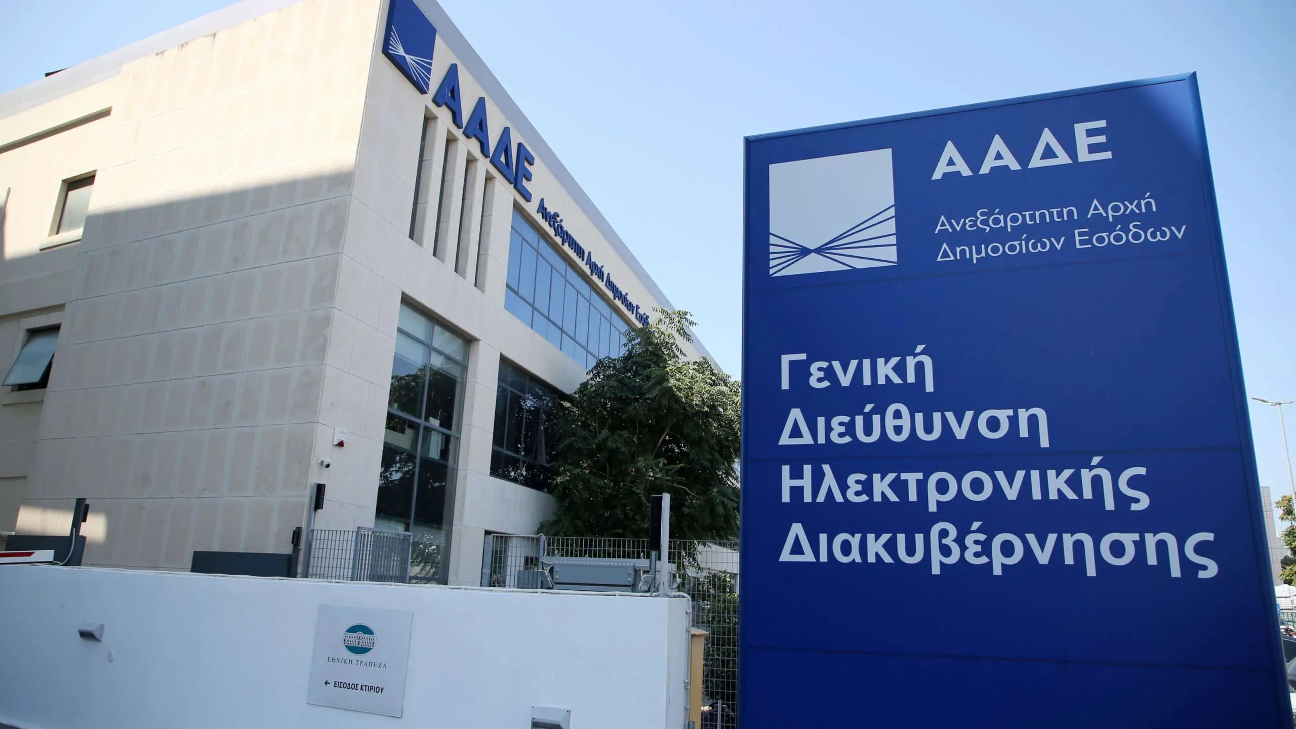 Η ΑΑΔΕ «τσιμπά» τα μαύρα ενοίκια: Πώς θα λειτουργεί το νέο σύστημα εντοπισμού και καταλογισμού φορολογητέων μισθωμάτων