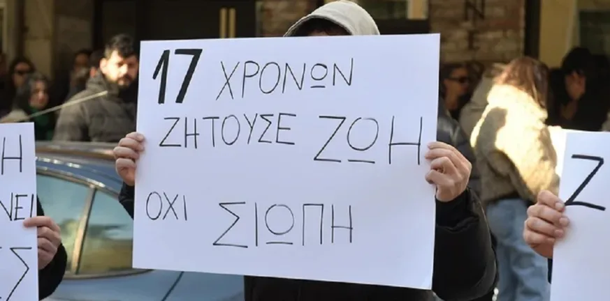 Θανάσιμος ξυλοδαρμός ανήλικου στις Σέρρες – Πάνω από 30 μοιραία τραύματα