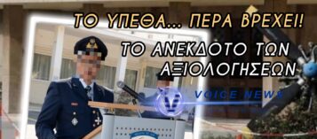 Thumbnail for ΓΥΡΩ ΓΥΡΩ ΣΑΒΒΑΤΟ ΚΑΙ ΣΤΟ ΥΠΕΘΑ ΠΑΡΑΣΚΕΥΗ!