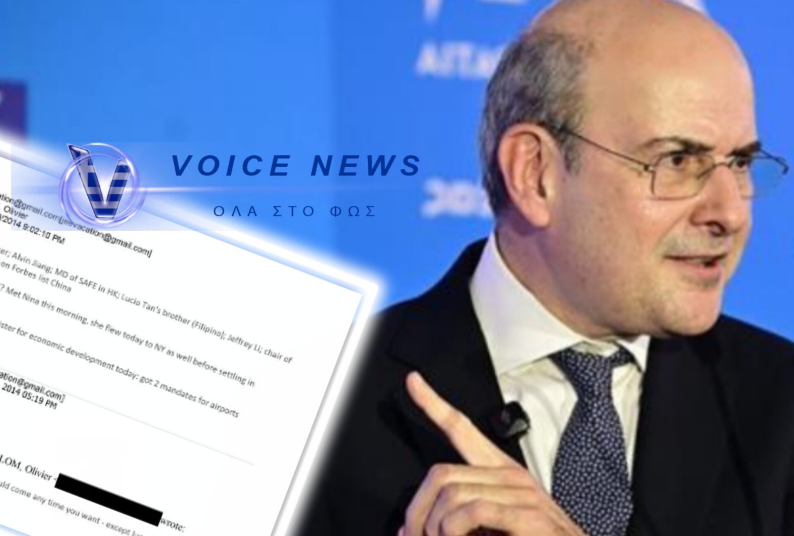 Η ΑΡΡΩΣΤΗΜΕΝΗ ΕΛΙΤ  ΠΟΥ ΕΚΑΝΕ ΠΑΡΤΙ ΠΑΝΩ ΣΤΑ ΕΡΕΙΠΙΑ ΤΩΝ ΜΝΗΜΟΝΙΩΝ – ΤΟ ΣΚΟΤΕΙΝΟ ΔΕΙΠΝΟ ΤΟΥ ΧΑΤΖΗΔΑΚΗ ΜΕ ΤΟΝ ΕΜΠΙΣΤΟ ΤΟΥ ΕΠΣΤΑΪΝ