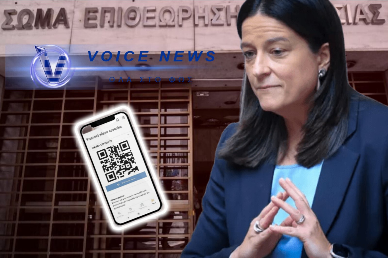 ΜΑΣ ΕΦΑΓΕ Η ΜΑΥΡΗ ΕΡΓΑΣΙΑ! ΜΕΓΑΛΟ ΨΕΜΑ Η ΨΗΦΙΑΚΗ ΚΑΡΤΑ – ΚΟΛΠΑ ΕΡΓΟΔΟΤΩΝ ΓΙΑ ΝΑ ΔΟΥΛΕΥΕΙΣ ΤΖΑΜΠΑ!