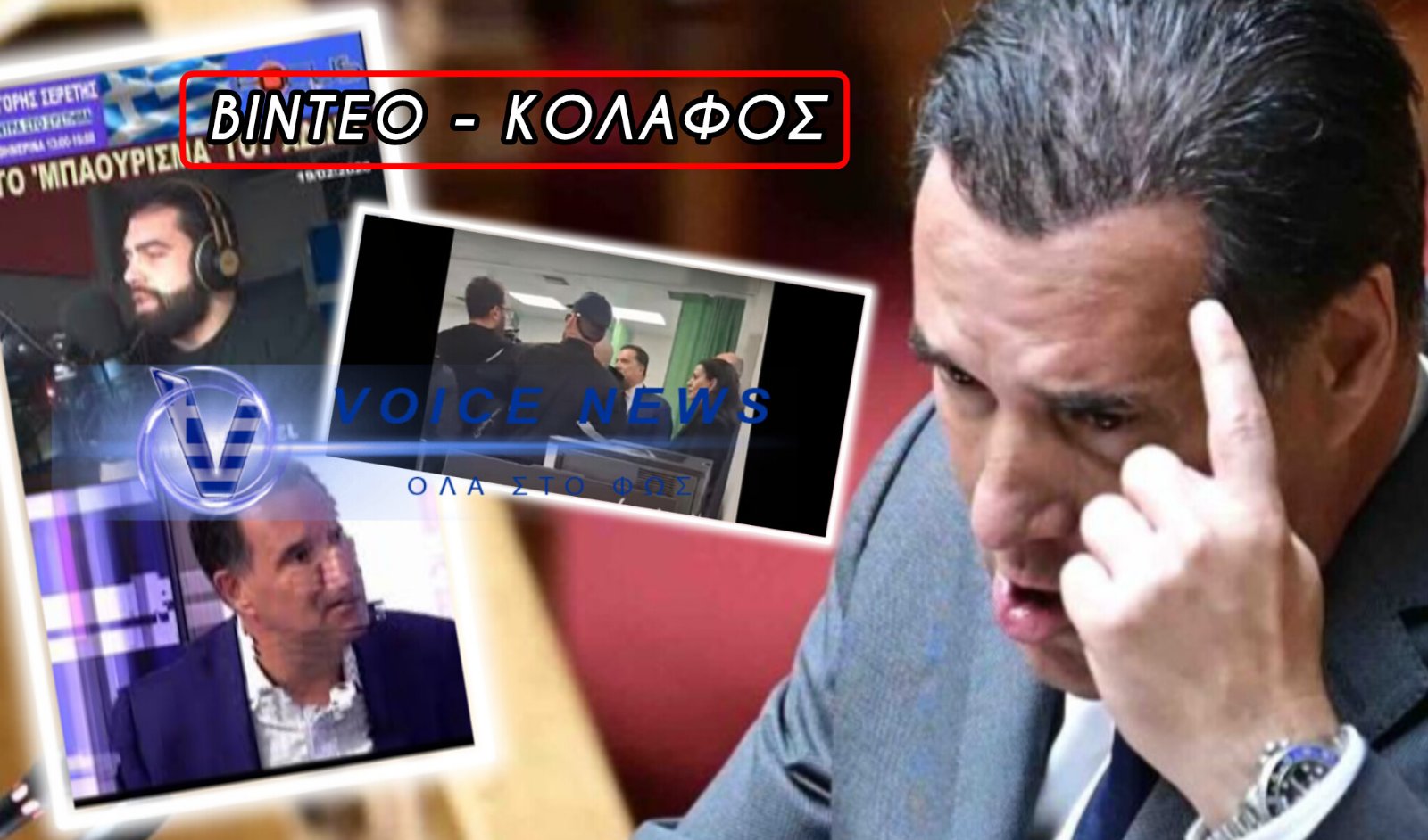 ΑΔΩΝΙ ΣΕ ΡΩΤΑΜΕ!  ΞΕΡΕΙΣ ΤΙ ΣΗΜΑΙΝΕΙ Η ΛΕΞΗ ΝΤΡΟΠΗ; ΔΕΙΤΕ ΤΟ ΒΙΝΤΕΟ ΠΟΥ ΑΠΑΝΤΑΕΙ Ο ΝΕΟΣ ΞΕΝΙΤΕΜΕΝΟΣ ΕΛΛΗΝΑΣ