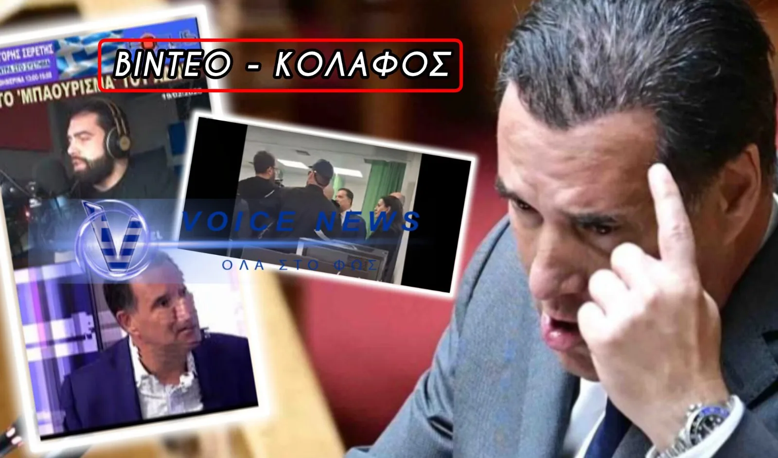 ΑΔΩΝΙ ΣΕ ΡΩΤΑΜΕ!  ΞΕΡΕΙΣ ΤΙ ΣΗΜΑΙΝΕΙ Η ΛΕΞΗ ΝΤΡΟΠΗ; ΔΕΙΤΕ ΤΟ ΒΙΝΤΕΟ ΠΟΥ ΑΠΑΝΤΑΕΙ Ο ΝΕΟΣ ΞΕΝΙΤΕΜΕΝΟΣ ΕΛΛΗΝΑΣ