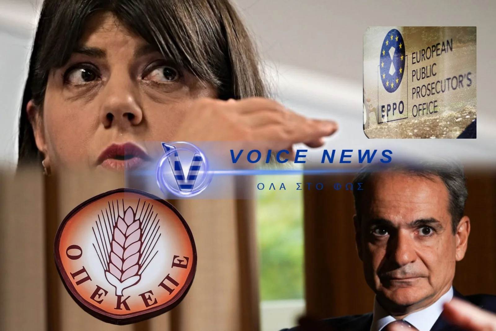 ΧΤΥΠΑΕΙ Η ΚΑΜΠΑΝΑ ΓΙΑ ΤΟ ΣΚΑΝΔΑΛΟ ΤΟΥ ΟΠΕΚΕΠΕ! Η 2η ΔΙΚΟΓΡΑΦΙΑ ΘΑ ΔΕΙΧΝΕΙ ΑΠΕΥΘΕΙΑΣ ΤΟ «ΓΑΛΑΖΙΟ» ΠΑΡΤΙ ΕΙΣ ΒΑΡΟΣ ΤΩΝ ΕΛΛΗΝΩΝ ΑΓΡΟΤΩΝ
