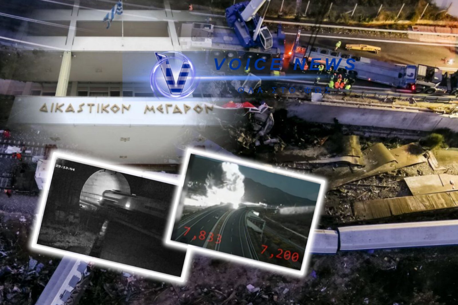 ΝΕΟ «ΘΕΡΜΟ» ΕΠΕΙΣΟΔΙΟ ΣΤΗΝ ΔΙΚΗ ΤΩΝ ΤΕΜΠΩΝ ΓΙΑ ΤΑ ΠΕΙΡΑΓΜΕΝΑ ΒΙΝΤΕΟ – ΚΑΤΑΓΓΕΛΙΕΣ ΓΙΑ ΣΥΓΚΑΛΥΨΗ ΜΕΤΑ ΤΟ ΜΠΛΟΚΟ ΣΤΗΝ ΚΛΗΤΕΥΣΗ ΤΟΥ ΑΝΑΚΡΙΤΗ
