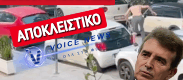 Thumbnail for ΑΠΟΚΛΕΙΣΤΙΚΟ! ΑΛΛΟΔΑΠΟΣ ΣΕ ΑΜΟΚ ΣΚΟΡΠΑΕΙ ΤΟΝ ΤΡΟΜΟ ΣΤΟ ΦΑΛΗΡΟ! (BINTEO)