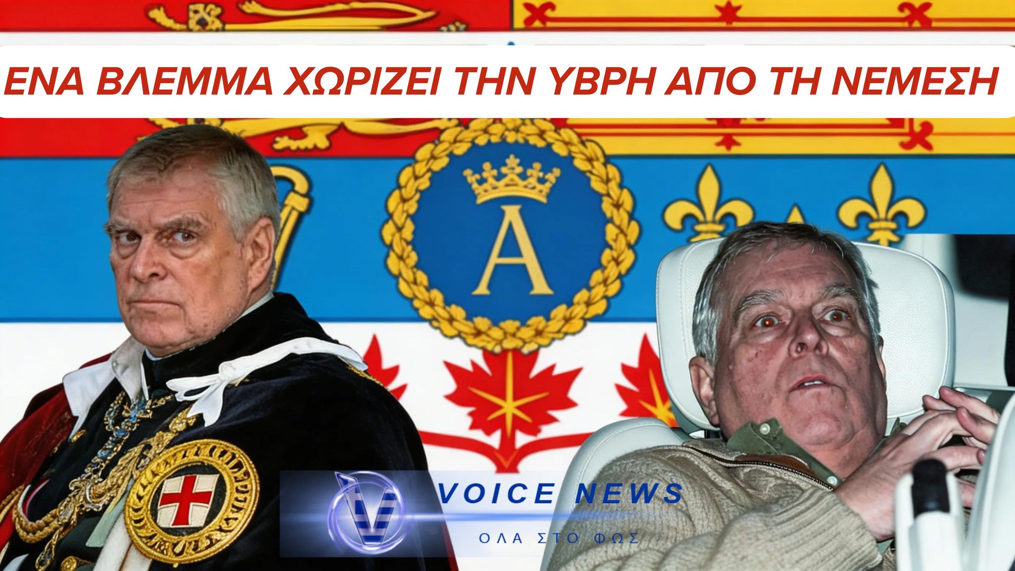 Η ΓΥΜΝΙΑ ΤΩΝ ΙΣΧΥΡΩΝ- ΤΟ ΣΟΚ ΤΗΣ ΚΑΤΑΡΡΕΥΣΗΣ