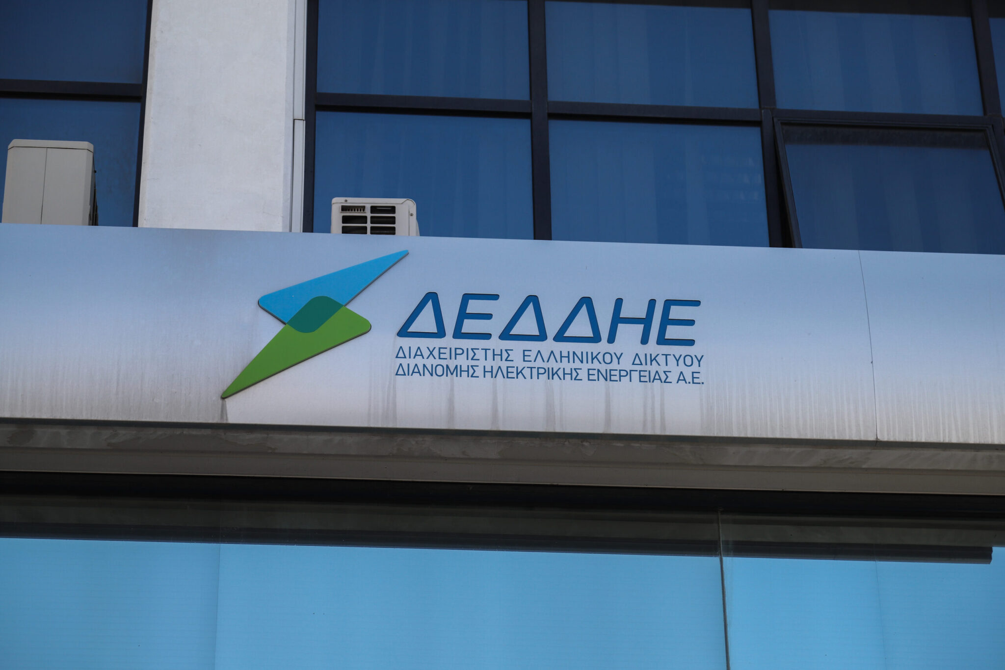 Θεσσαλονίκη: Αδίστακτη σπείρα «μαϊμού ΔΕΔΔΗΕ» ξεγύμνωσε 70χρονη – μισό εκατομμύριο σε χρυσό χάθηκε σε λίγα λεπτά