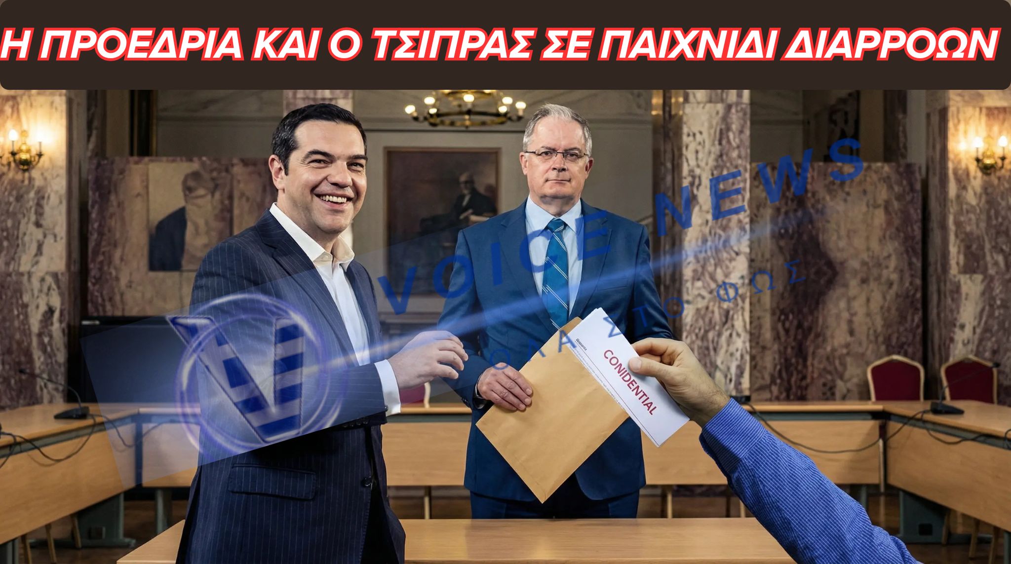 ΠΡΩΤΟΦΑΝΗΣ ΜΑΧΗ ΔΙΑΡΡΟΩΝ ΜΕΤΑΞΥ ΤΣΙΠΡΑ & ΠτΔ- ΟΠΟΥ ΥΠΑΡΧΕΙ ΚΑΠΝΟΣ ΥΠΑΡΧΕΙ ΚΑΙ ΦΩΤΙΑ