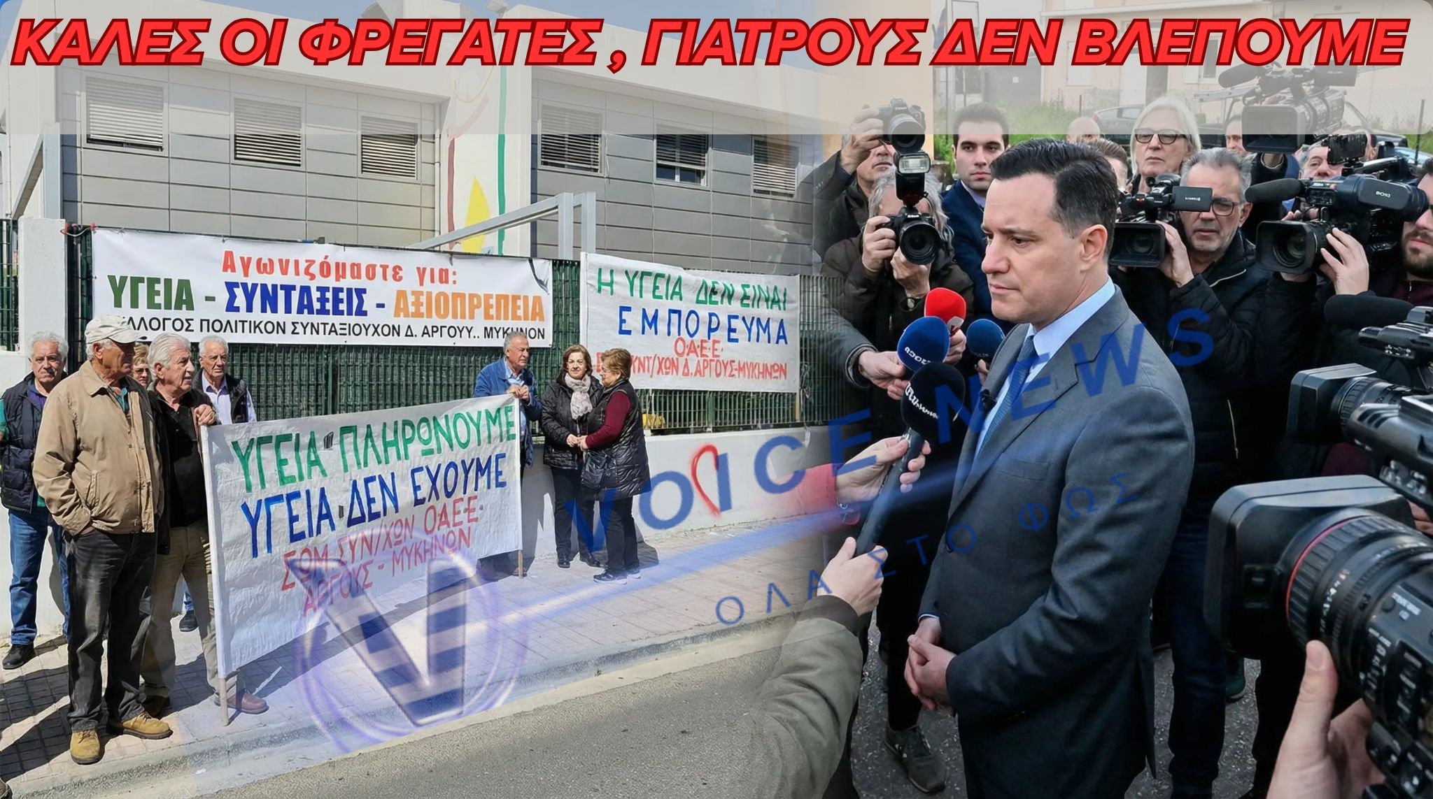ΕΓΚΑΙΝΙΑ, SELFIES ΚΑΙ ΕΣΥ … ΥΠΟ ΚΑΤΑΡΡΕΥΣΗ – ΝΕΟ ΣΟΟΥ ΑΔΩΝΙ ΜΠΡΟΣΤΑ ΣΤΙΣ ΚΑΜΕΡΕΣ