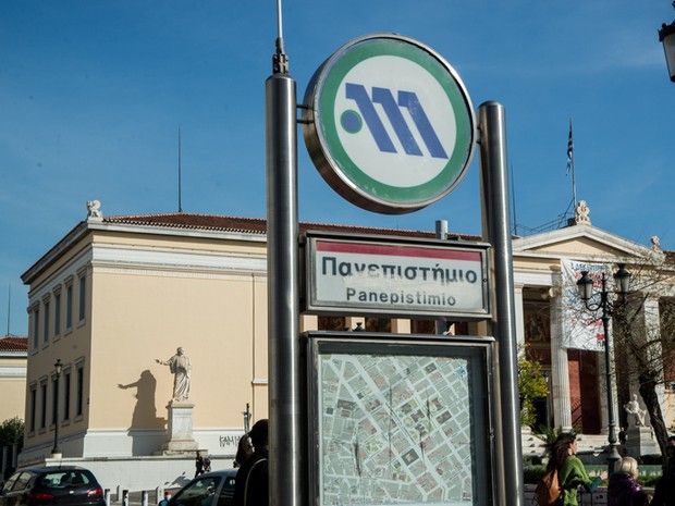 Κλειστός στις 10:00 ο Σταθμός Πανεπιστήμιο – Φοιτητικό συλλαλητήριο για τα Τέμπη