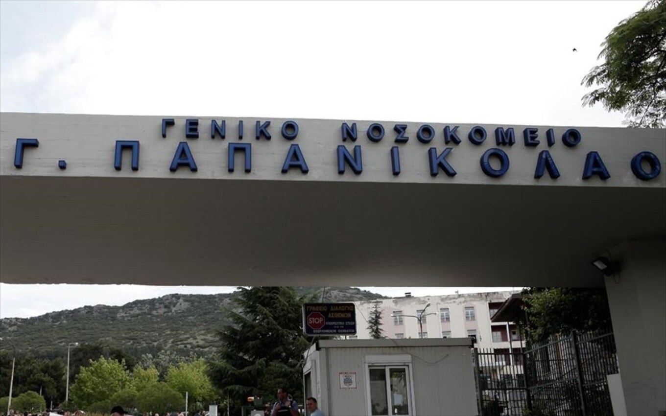 Θεσσαλονίκη: Δωρεάν εξέταση στο νοσοκομείο Παπανικολάου για την Παγκόσμια Ημέρα Στοματικής και Γναθοπροσωπικής Χειρουργικής