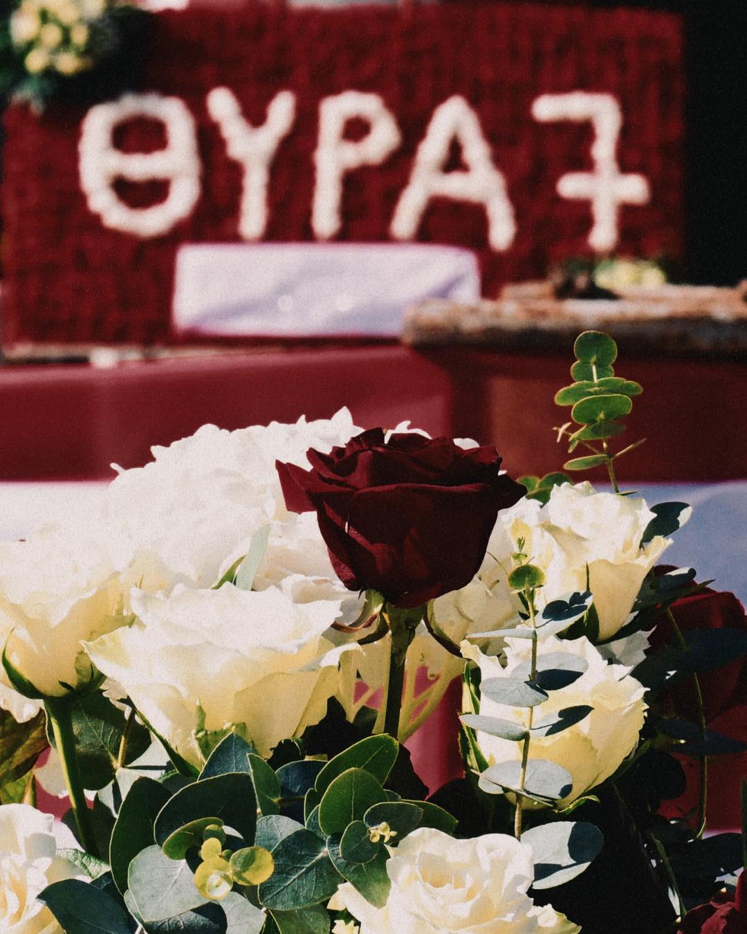 Το μήνυμα του ΠΑΟΚ για τη Θύρα 7: «Στεκόμαστε με σεβασμό, ποτέ ξανά!»