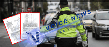 Thumbnail for ΑΙΣΧΡΟ ΨΗΦΟΘΗΡΙΚΟ ΠΑΙΧΝΙΔΙ ΤΗΣ ΝΔ ΜΕ ΤΗΝ ΝΕΑ ΟΜΑΔΑ «ΚΟΜΒΟΣ» ΤΗΣ ΤΡΟΧΑΙΑΣ!