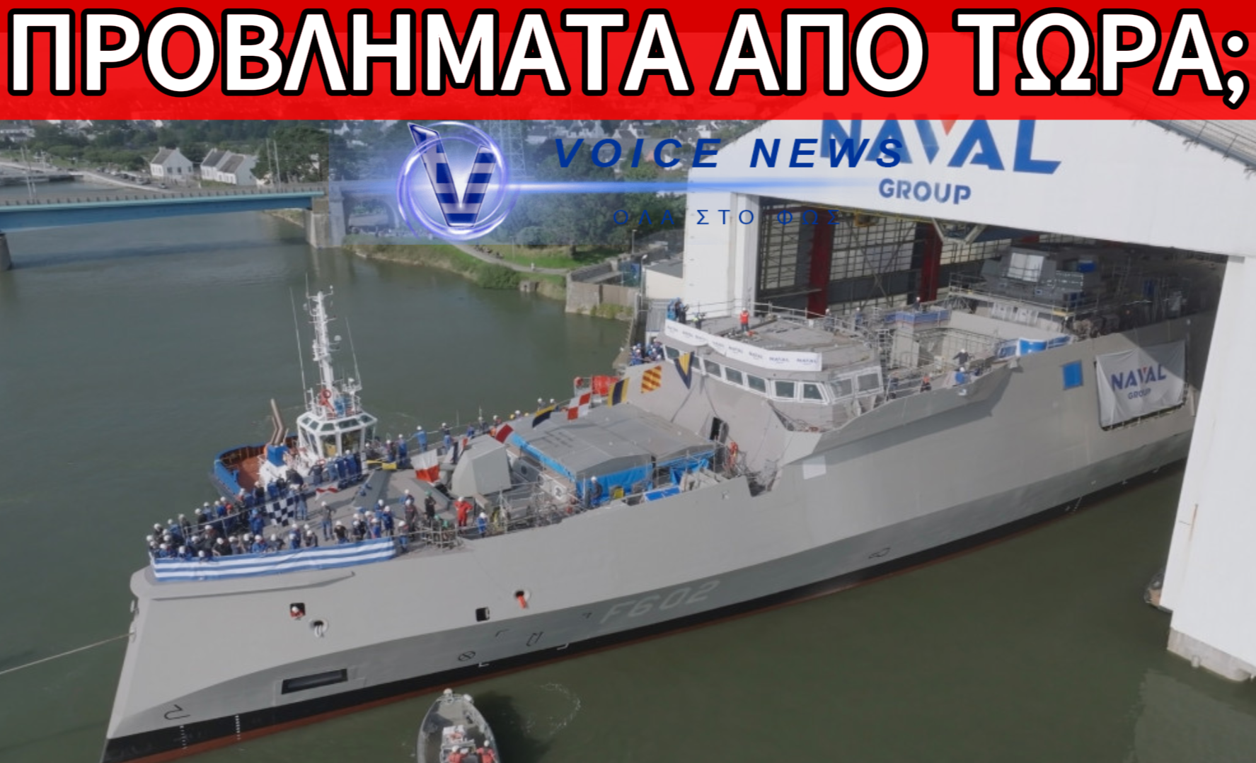 ΠΗΡΕ ΦΩΤΙΑ Η ΜΠΕΛΑΡΑ: Η «ΝΕΑΡΧΟΣ» ΠΑΡΟΥΣΙΑΖΕΙ ΠΡΟΒΛΗΜΑΤΑ ΠΡΙΝ ΚΑΝ ΤΗΝ ΠΑΡΑΛΑΒΟΥΜΕ;