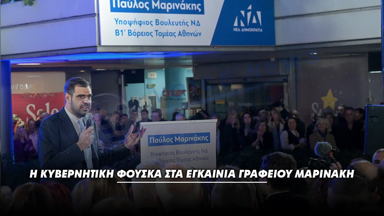 ΑΠΟ 32% ΔΗΜΟΣΚΟΠΙΚΑ… ΣΤΑ 150 ΑΤΟΜΑ