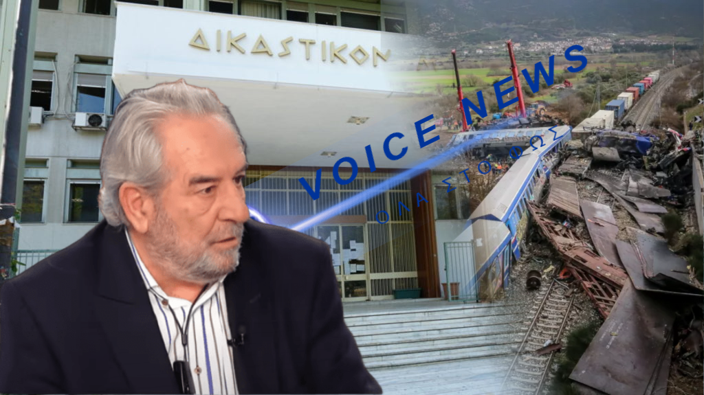 ΡΕΠΟΡΤΑΖ ΑΠΟ ΤΗ ΔΙΚΗ ΣΤΗ ΛΑΡΙΣΑ ΓΙΑ ΤΑ ΧΑΜΕΝΑ ΒΙΝΤΕΟ ΤΩΝ ΤΕΜΠΩΝ
