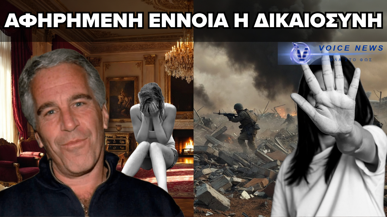 ΑΠΟ ΤΑ ΠΕΔΙΑ ΜΑΧΩΝ ΣΤΑ ΣΑΛΟΝΙΑ ΤΟΥ ΈΠΣΤΑΪΝ – ΤΑ ΘΥΜΑΤΑ ΣΕΞΟΥΑΛΙΚΗΣ ΒΙΑΣ ΑΝΑΖΗΤΟΥΝ ΔΙΚΑΙΟΣΥΝΗ