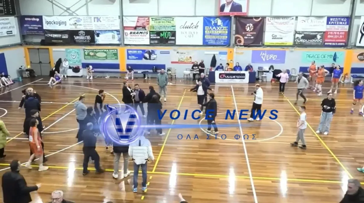 A1: ΞΥΛΟ ΣΕ ΑΓΩΝΑ ΜΠΑΣΚΕΤ ΓΥΝΑΙΚΩΝ(VID)
