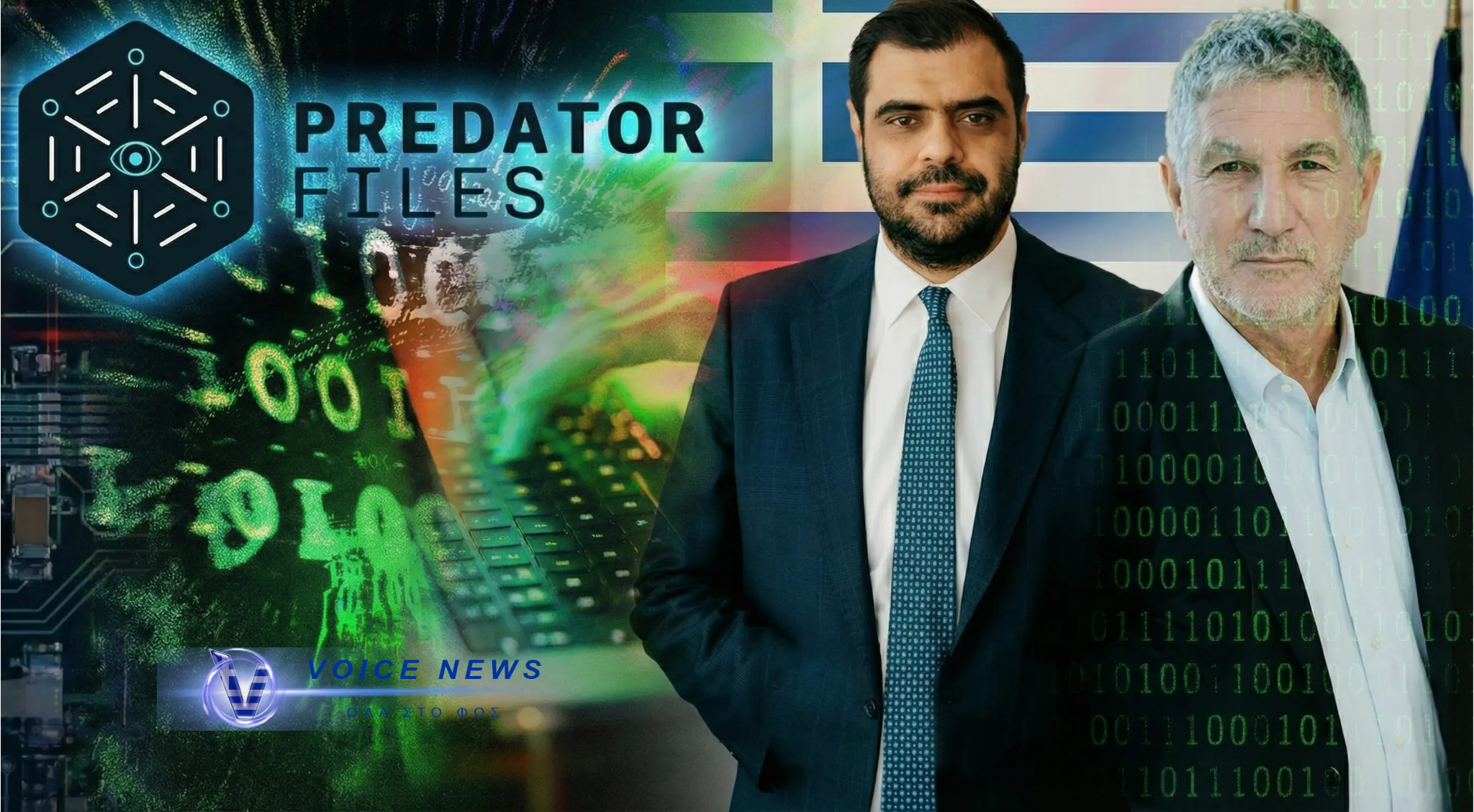 Υποκλοπές: Προσπάθεια συγκάλυψης ή πολιτική υπεκφυγή ; Τί απαντά ο Μαρινάκης στον Ντίλιαν;
