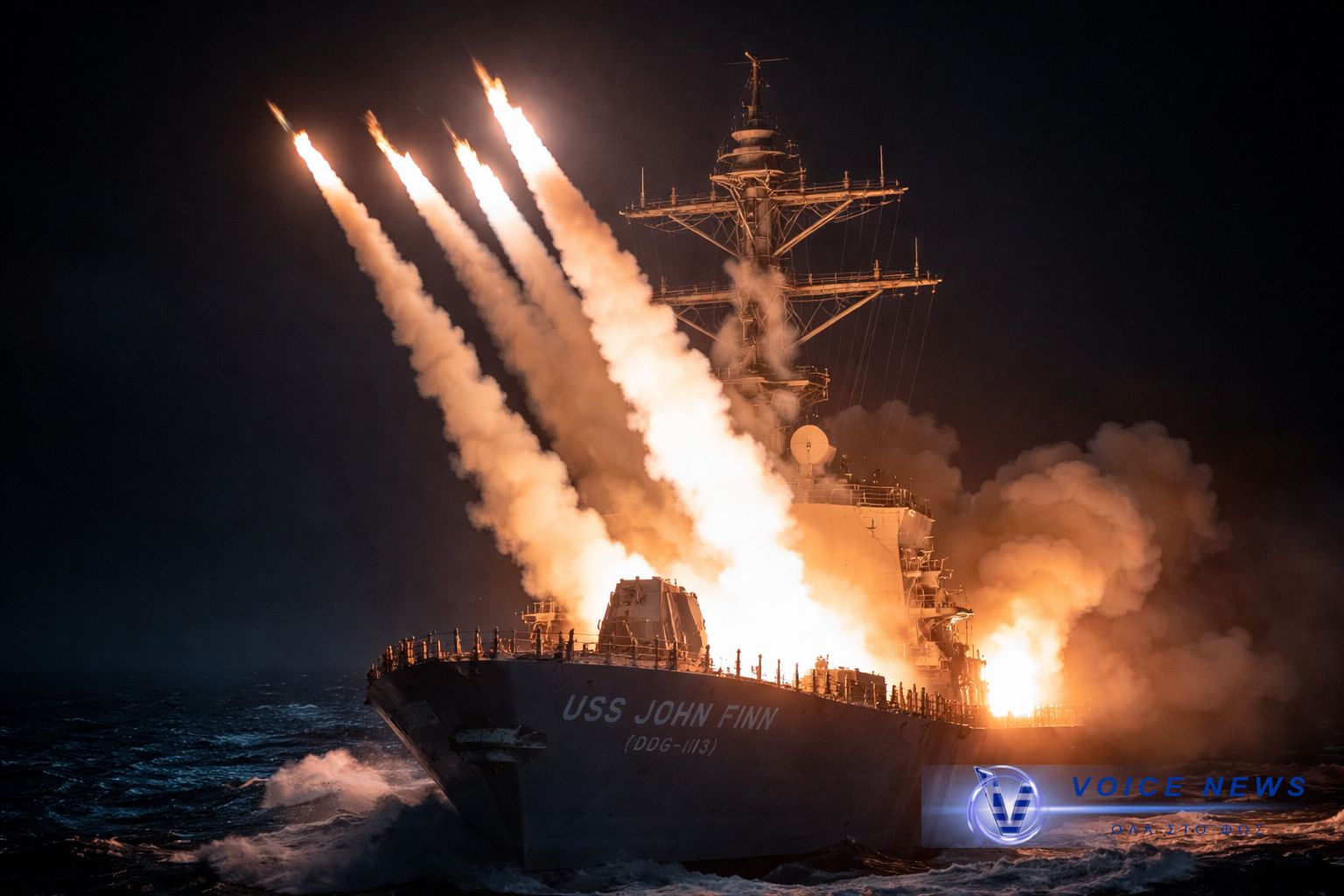 ΒΙΝΤΕΟ ΑΠΟ ΤΟ «USS JOHN FINN» ΔΕΙΧΝΕΙ ΕΚΤΟΞΕΥΣΗ ΠΥΡΑΥΛΩΝ TOMAHAWK ΠΡΟΣ ΤΟ ΙΡΑΝ
